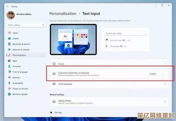 Windows 11家庭版如何切换至专业版？完整教程与功能对比分享