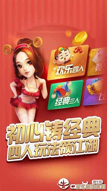 畅玩同城游戏大厅，发现无限乐趣，多款热门游戏等你来挑战
