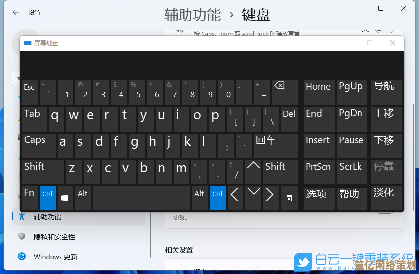 Win11极速输入法重磅升级：精准响应，打字更快更舒适！