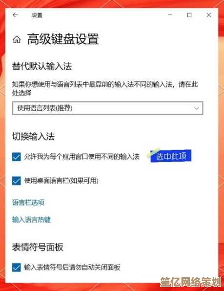 Win11极速输入法重磅升级：精准响应，打字更快更舒适！