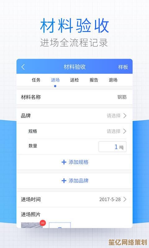 核显天梯图移动版：全方位性能解析与实用推荐
