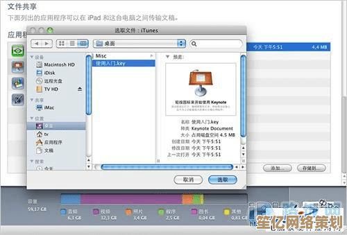 探索iPad下载文件存储路径：轻松定位您的文档与数据