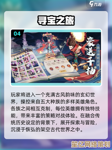 探索2025年超好玩手游：人气巅峰之作与隐藏宝藏游戏推荐