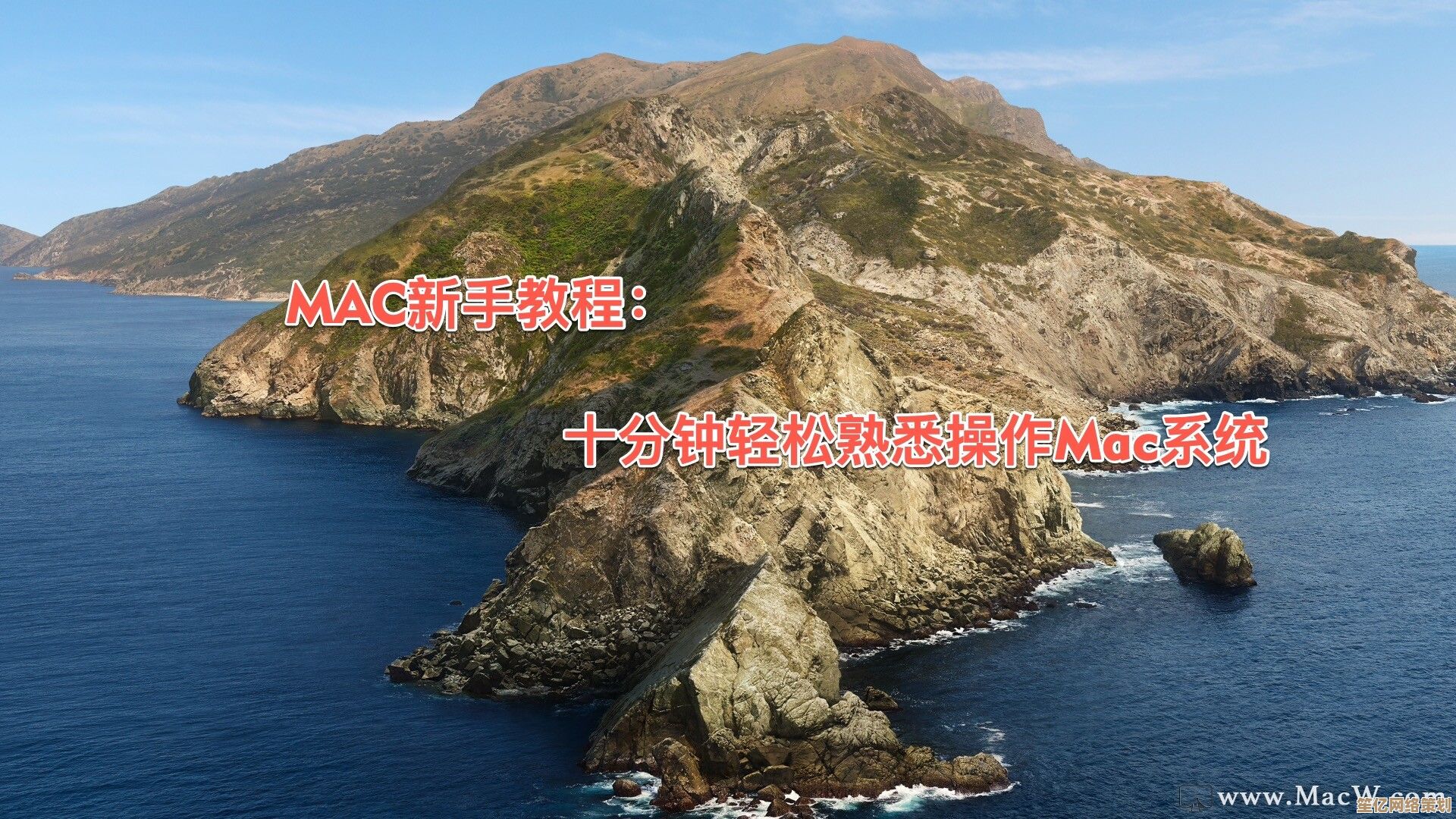巧妙隐藏桌面图标，打造整洁有序的个人电脑空间