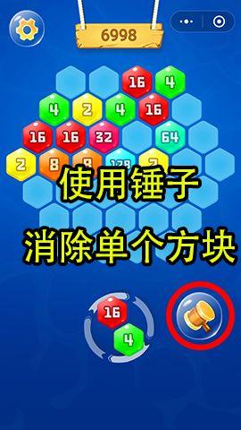 2048游戏高速下载入口：轻松获取并开启数字消除之旅
