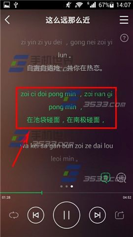解锁QQ音乐全曲库，免费下载极致音质随时随地听