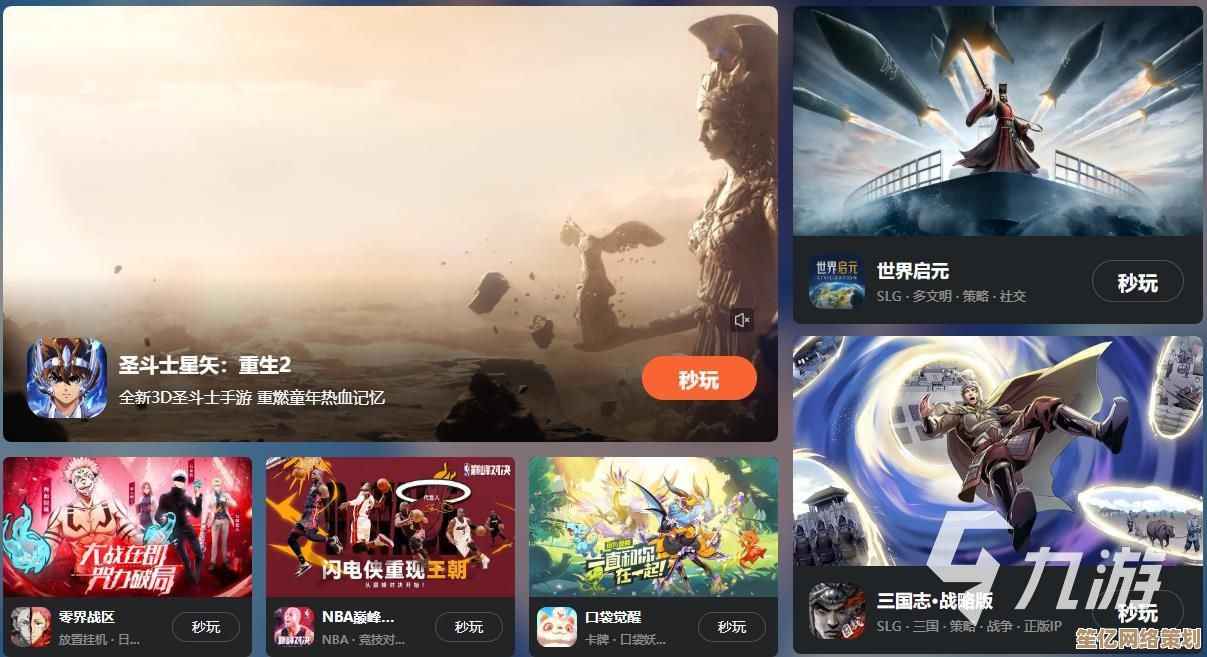 游戏平台选择指南：找到属于你的终极游戏天地
