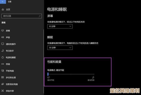 关闭 Win11 电池养护模式：延长电池寿命的实用设置指南