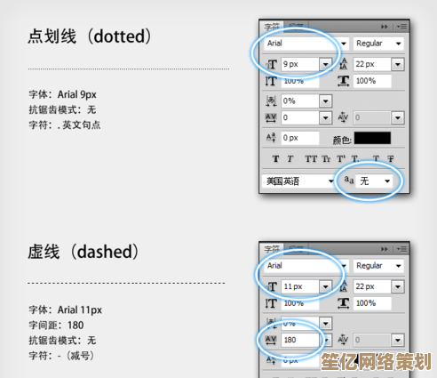创意虚线效果制作指南：用Photoshop提升设计质感