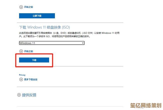 新购电脑预装Windows 11系统是否需要额外付费？