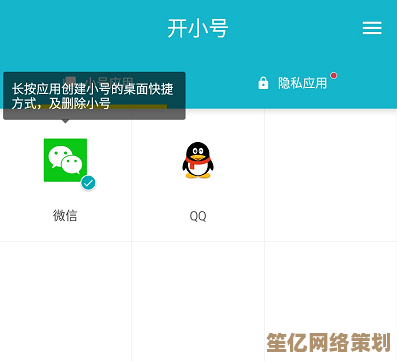探索微信双开新方式：解锁高效社交，兼顾工作与生活无缝切换