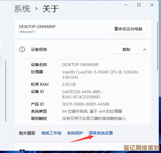 Win11系统升级必备技巧：一步步教你如何启用安全模式优化体验