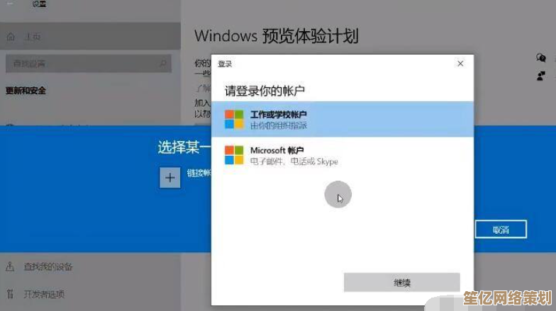 Win11系统升级必备技巧：一步步教你如何启用安全模式优化体验