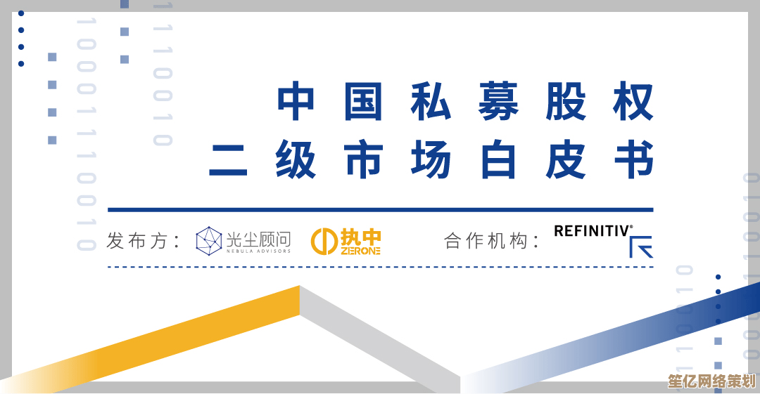 揭秘私募股权投资：PE的运作模式、风险与回报深度剖析