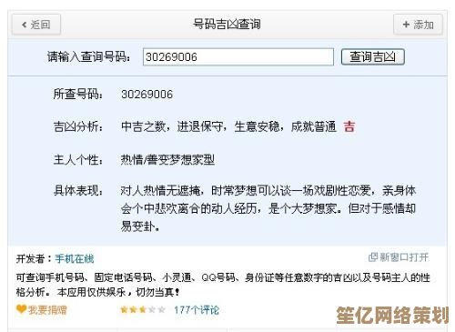 想知道你的QQ账号值多少钱？专业方法帮你准确评估价值