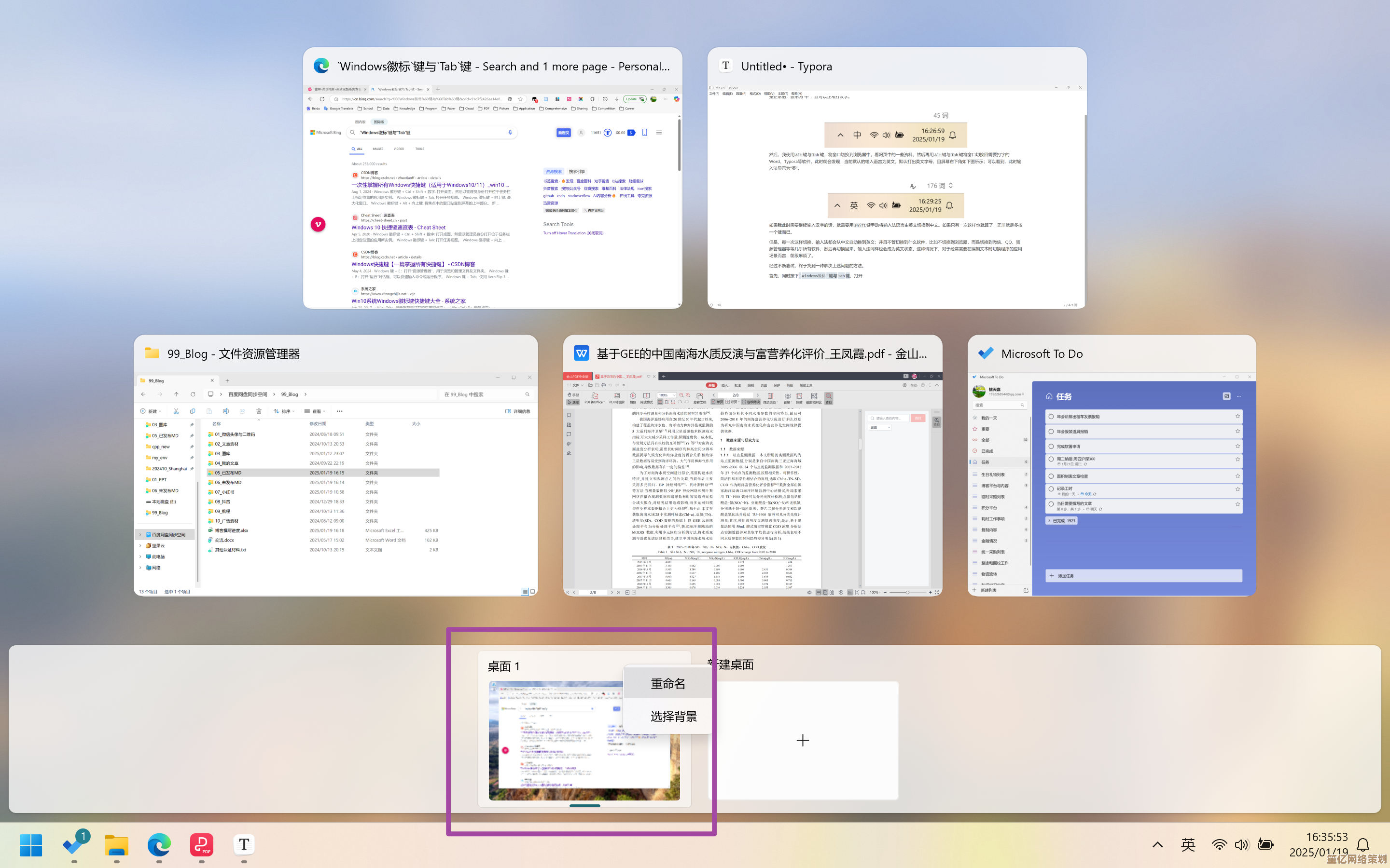 Win11系统为何屡次出现输入法被自动禁用的问题探究