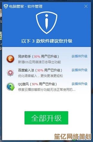 腾讯电脑管家实际使用体验深度评测