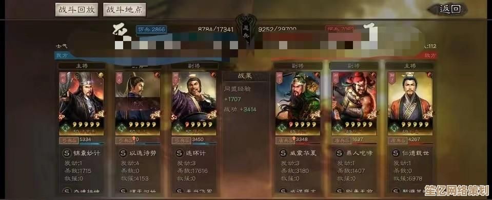 2025年三国志幻想大陆噩梦姜维强度分析：阵容搭配与版本趋势