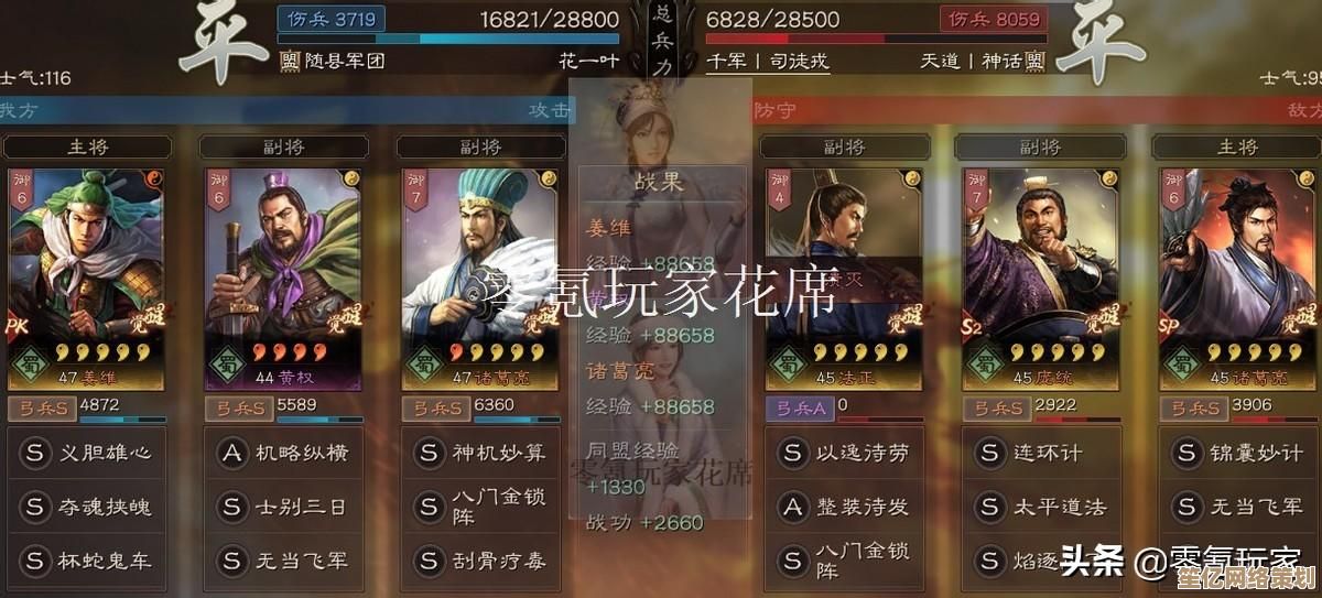 2025年三国志幻想大陆噩梦姜维强度分析：阵容搭配与版本趋势