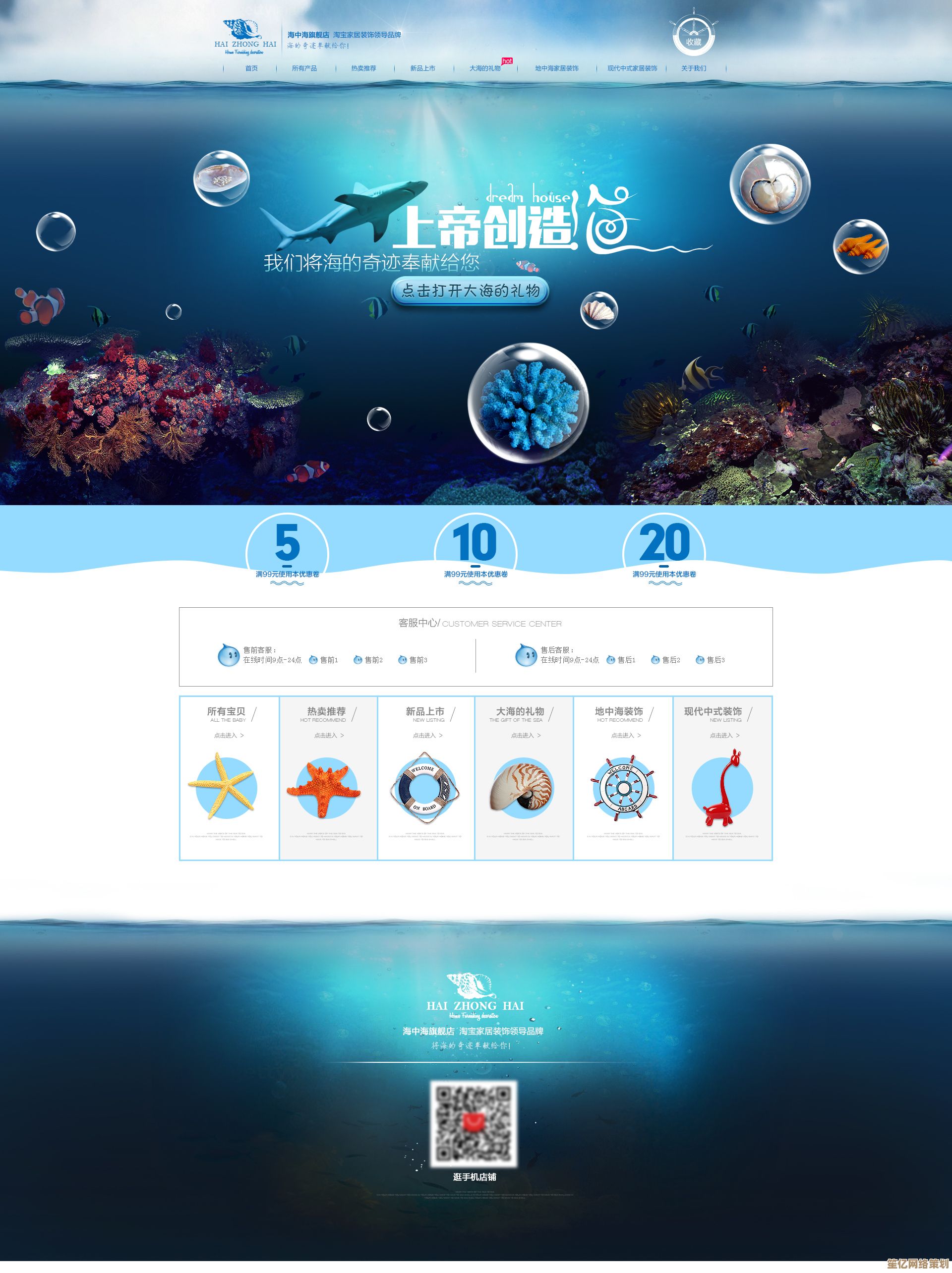 畅游数字海洋：网页浏览器带你开启奇妙网络探索之旅