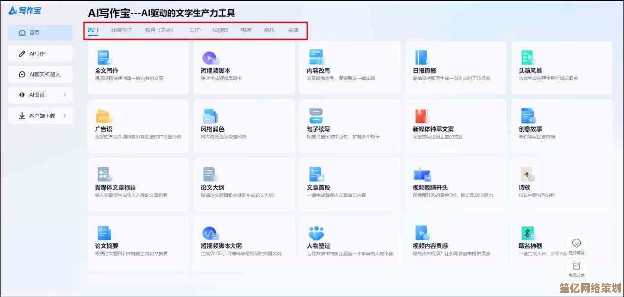 电脑应用软件：解锁生产力潜能，重塑工作流程的关键工具