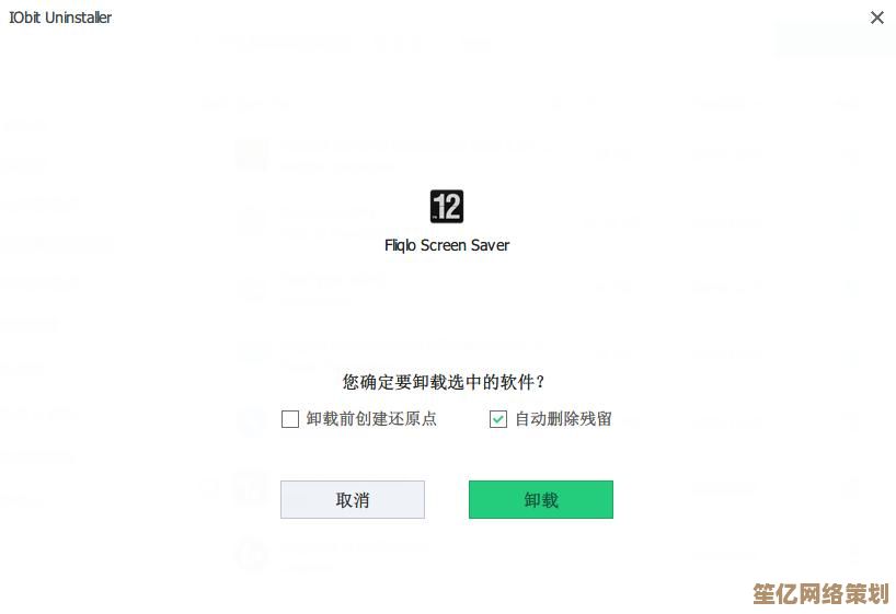 手机应用卸载后如何找回？数据恢复与重装方法全解析