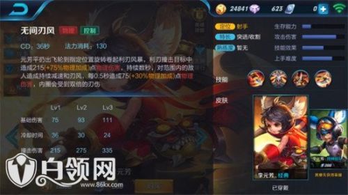 《梦三国》司马懿2025最新技能连招与出装全攻略