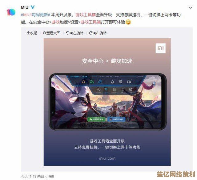 小米F码惊喜放送，速来解锁专属购买特权！