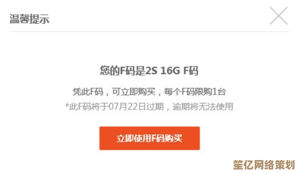 小米F码惊喜放送，速来解锁专属购买特权！