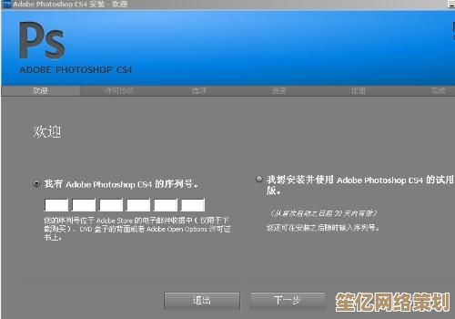 专业版PS功能一键激活，创意无限扩展，设计更自由流畅！