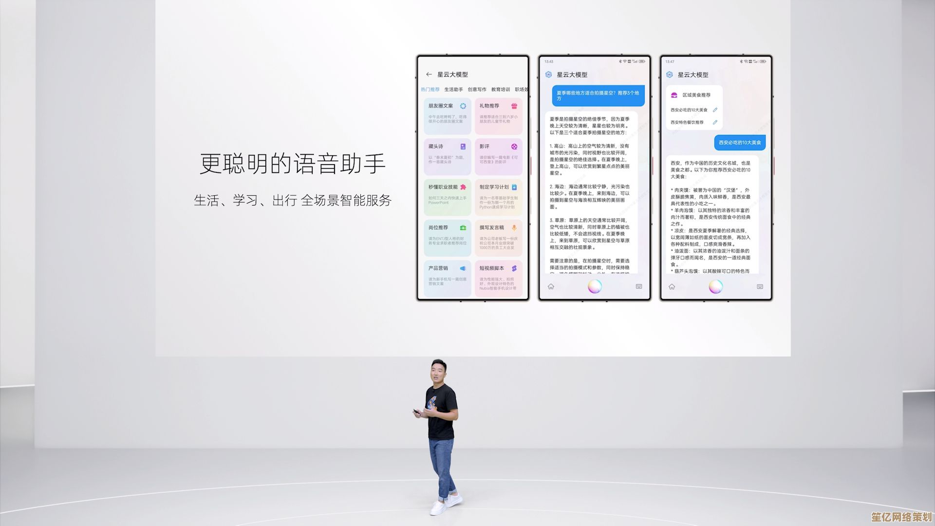探索手机智能助手的无限可能，为您定制个性化、高效便捷的生活方式