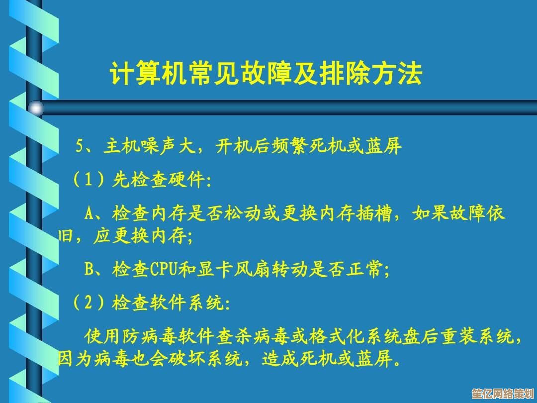 维修系统高效管理流程与智能故障预警的创新解决方案