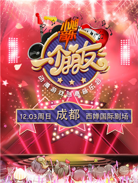 2025年派对婚礼游戏大全：创意与耐玩兼具，让婚礼更难忘