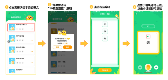 小鱼课堂开讲啦！带您快速上手小哨兵一键恢复，系统备份无忧