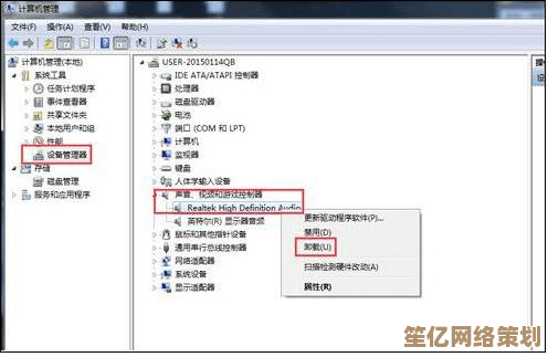 声卡驱动安装全攻略：一步步教你正确配置电脑音频