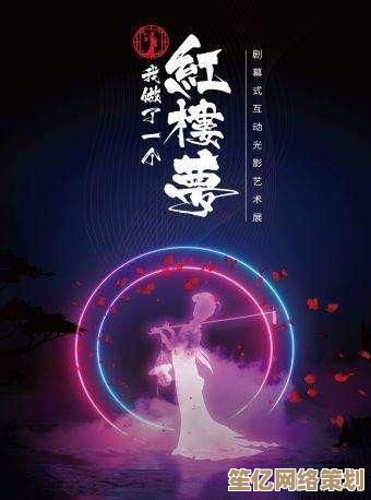 AI解析红楼梦绛珠仙草真身，林黛玉仙缘剧情2025沉浸式重启