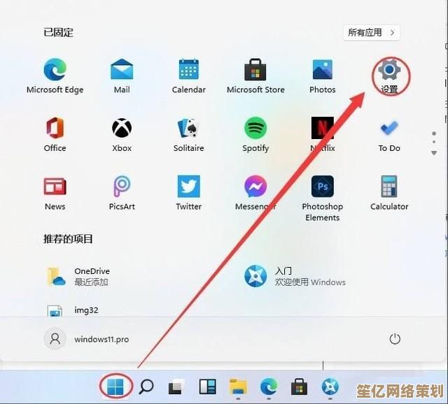 轻松玩转Win11控制面板，快捷键操作技巧助你高效管理设置