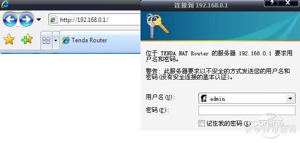 腾达路由器详细设置步骤与操作指南