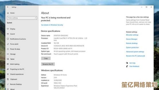 Windows 11 系统更新补丁安全下载与安装全面指南