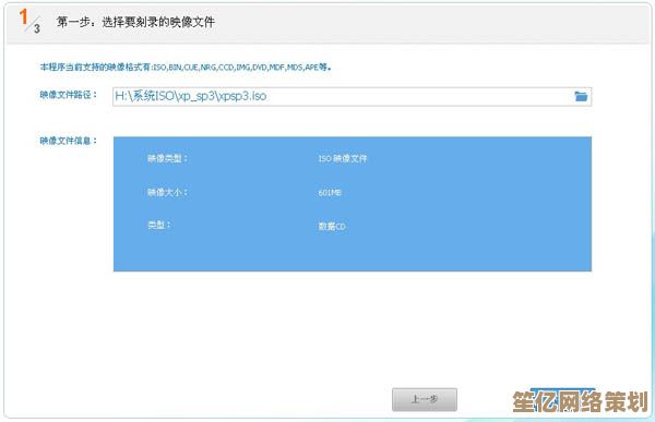 刻录光盘：实现数据与媒体文件长期安全备份的可靠存储方案
