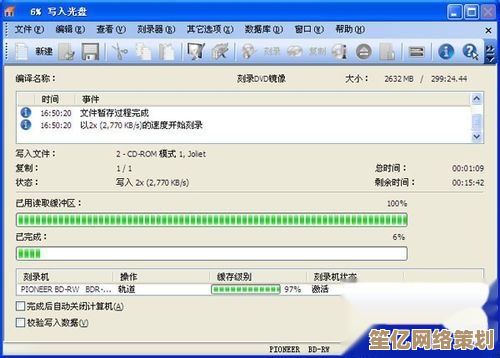 刻录光盘：实现数据与媒体文件长期安全备份的可靠存储方案