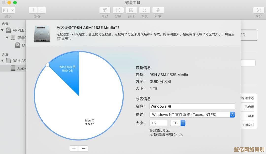 Mac系统：卓越性能保障，为您的创意工作与休闲时光加速