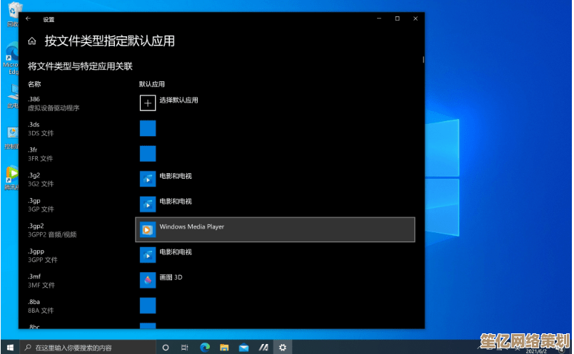 如何在Windows 11中将常用浏览器设为默认应用