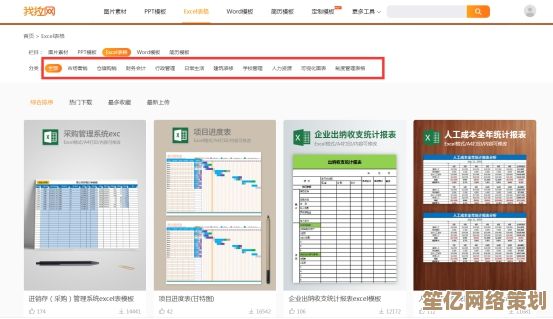 [word表格]应用全解析：高效数据管理的实用技巧与优势