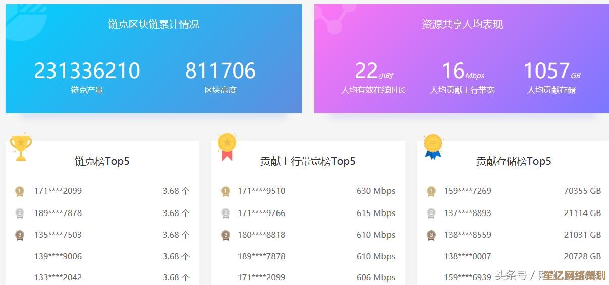 借助迅雷加速器突破带宽限制，享受流畅高速上网新境界
