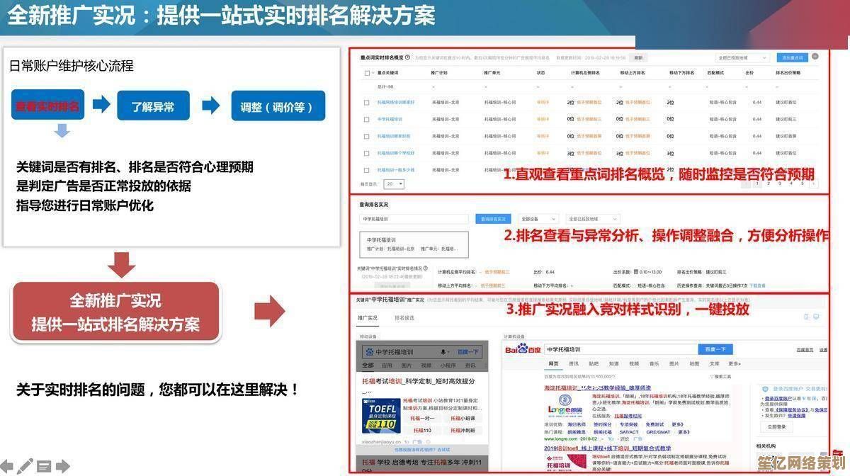 跟着小鱼一步步关闭百度推广广告，提升浏览体验