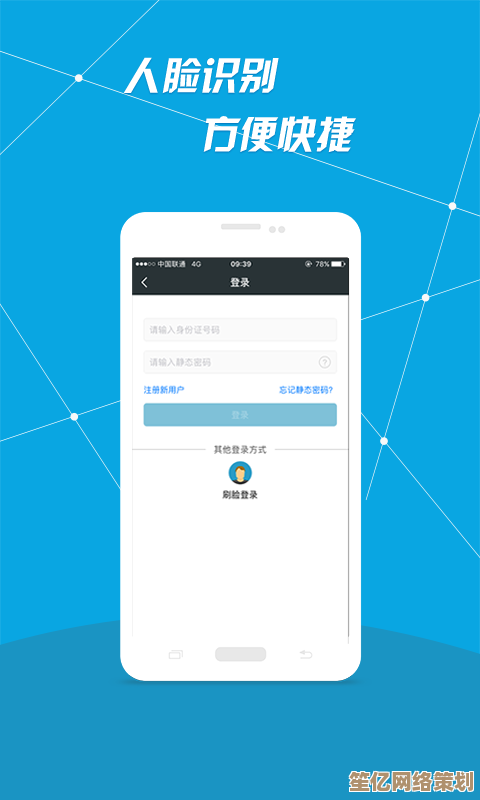 手机App免费官方正版下载，畅享安全便捷移动体验