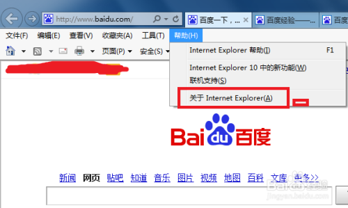 轻松识别您的IE浏览器版本：实用查询方法全解析