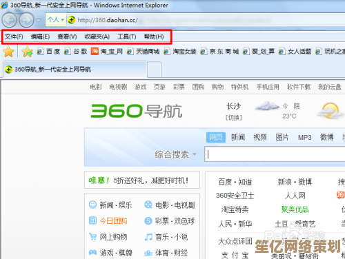 轻松识别您的IE浏览器版本：实用查询方法全解析