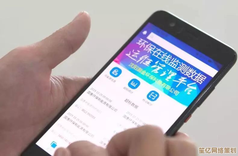 手机腾讯：构筑智能生态圈，让每个瞬间更高效精彩